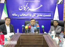 نشست خبری مدیر کل آموزش پرورش هرمزگان