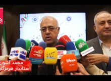 شورای گفت‌وگو در اتاق بازرگانی با حضور استاندار هرمزگان