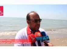 پاکسازی ساحل بندرعباس با حضور مدیرعامل جمعیت هلال احمر هرمزگان