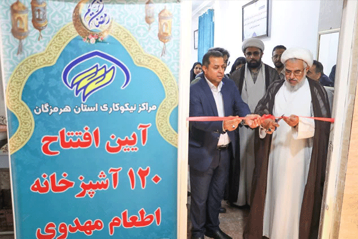 راه‌اندازی ۱۲۰ آشپزخانه اطعام مهدوی برای یاری نیازمندان