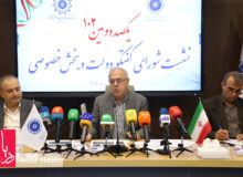 یکصد و دومین نشست بخش خصوصی و دولت دراتاق بازرگانی هرمزگان