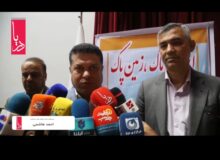 مراسم روز جهانی زمین پاک در شهرک مرواریدبندرعباس