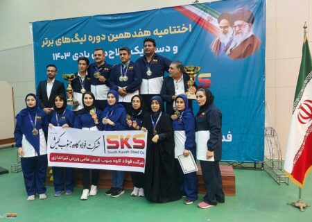 فولاد کاوه بر سکوی قهرمانی لیگ برتر تیراندازی