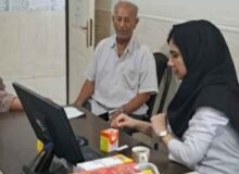 دسترسی همگانی به خدمات سلامت رایگان
