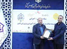 هرمزگان، استان برتر  در جذب خیرین مدرسه‌ساز