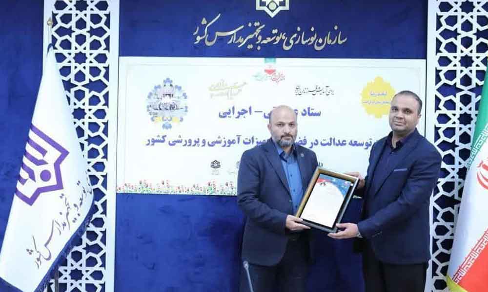 هرمزگان، استان برتر  در جذب خیرین مدرسه‌ساز