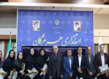 ضرورت سرمایه‌گذاری در نیروی انسانی هرمزگان برای توسعه پایدار