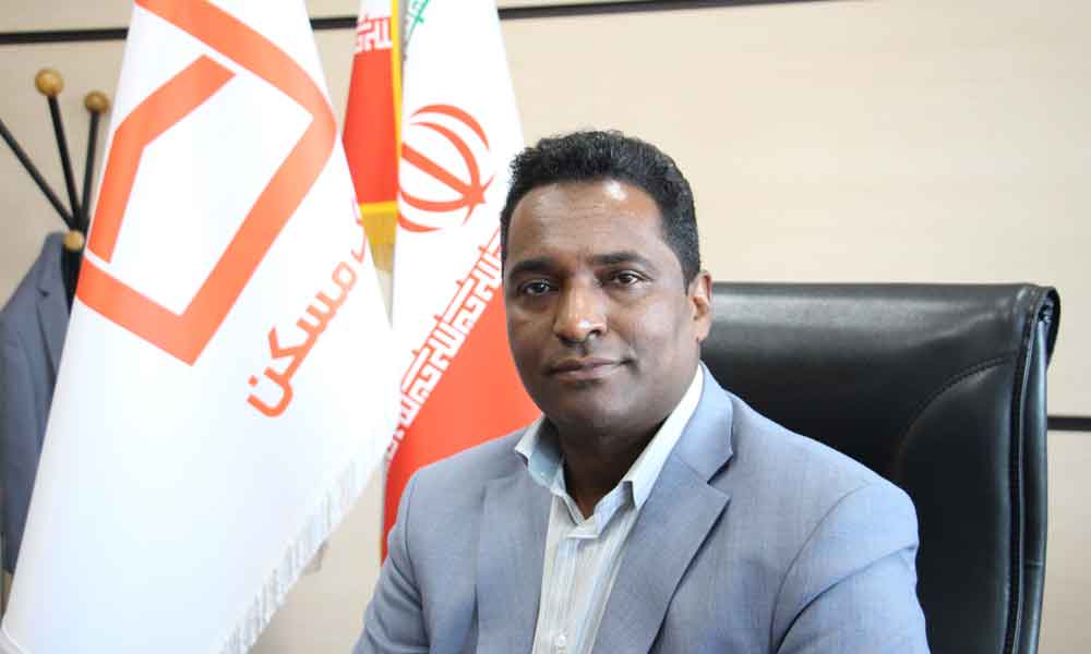 چهل و پنجمین مرحله قرعه‌کشی حساب‌های قرض ‌الحسنه پس‌انداز بانک مسکن