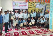 کارگران نمونه نیروگاه برق خلیج فارس تجلیل شدند