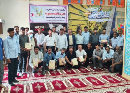 کارگران نمونه نیروگاه برق خلیج فارس تجلیل شدند
