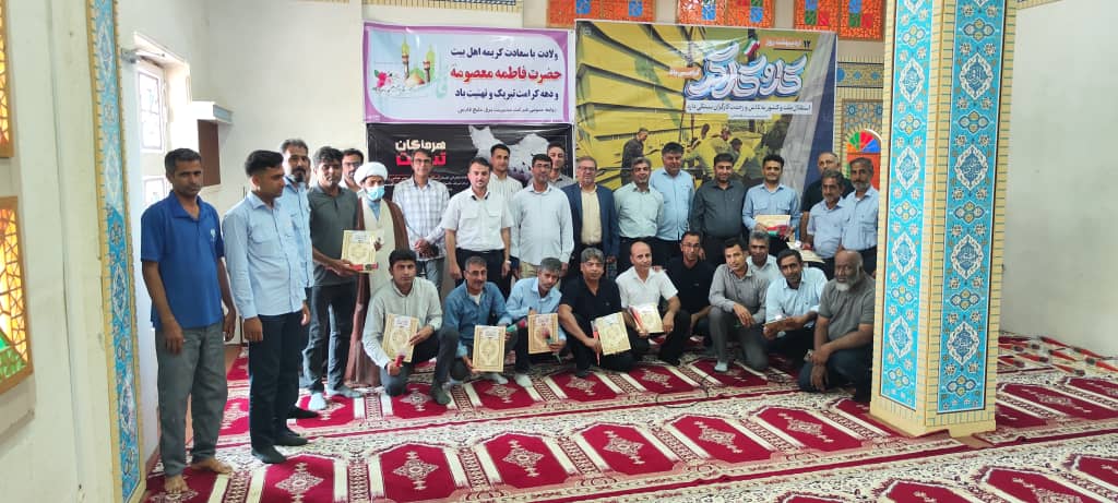 کارگران نمونه نیروگاه برق خلیج فارس تجلیل شدند