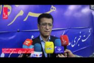 نشست خبری مدیرکل آموزش و پرورش هرمزگان به مناست روزمعلم