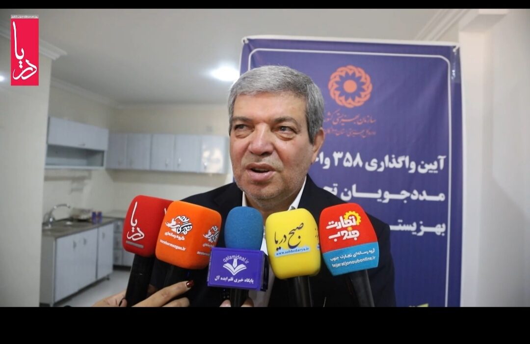 حضور رئیس سازمان بهزیستی کشور در بندرعباس
