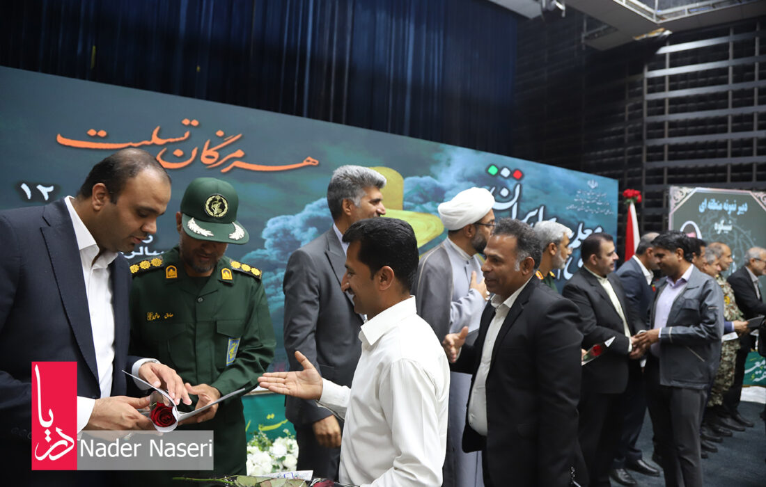 مراسم بزرگداشت روز معلم دربندرعباس