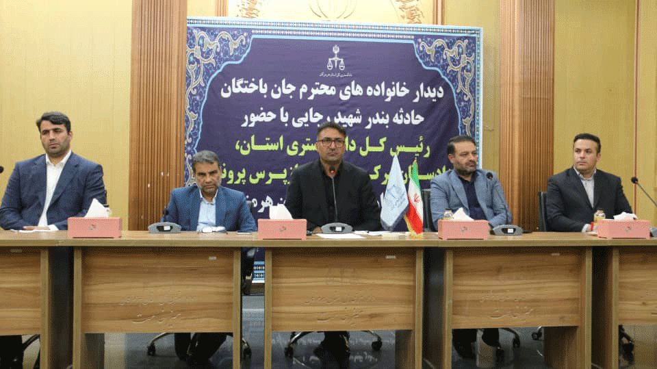 هویت ۵۵ نفر از جان‌باختگان حادثه انفجار در بندر شهید رجایی محرز شد