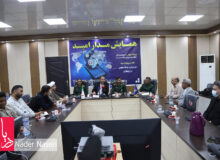 همایش مدار امید به مناسبت روز روابط عمومی