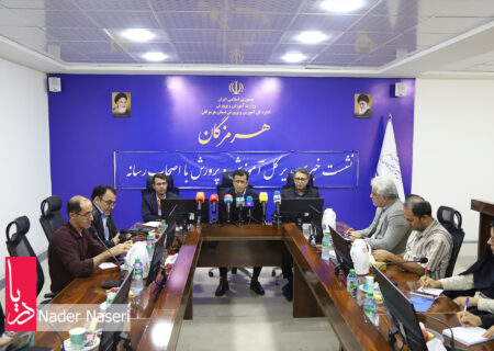 نشست خبری مدیرکل آموزش و پرورش هرمزگان به مناست روزمعلم
