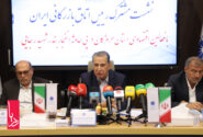 نشست رئیس اتاق بازرگانی ایران با فعالین اقتصادی هرمزگان در پی حادثه بندر شهید رجایی