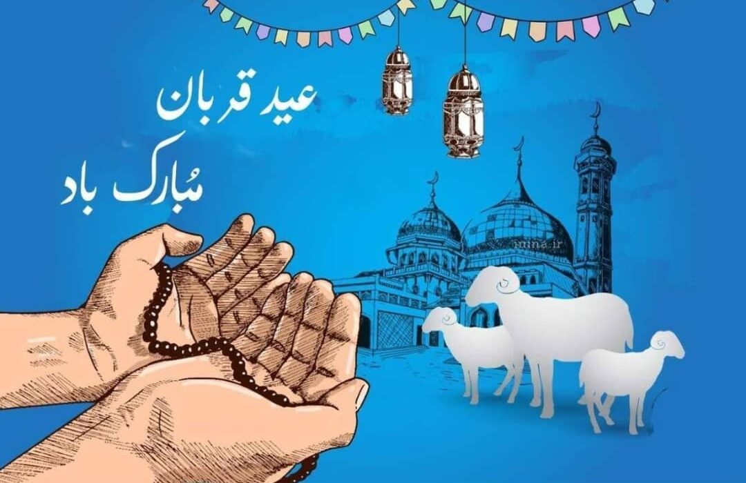 پیام تبریک سرپرست شرکت تولید نیروی برق خلیج فارس به مناسبت عید سعید قربان ‌