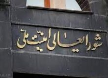 امروز؛ آخرين مهلت فريب‌خوردگان براي نجات از مجازات سنگين