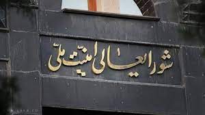 امروز؛ آخرين مهلت فريب‌خوردگان براي نجات از مجازات سنگين