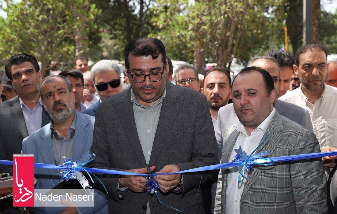 بهره برداری از انبار مرکزی هرمزگان در دومین روز همایش مدیران اموال تملیکی
