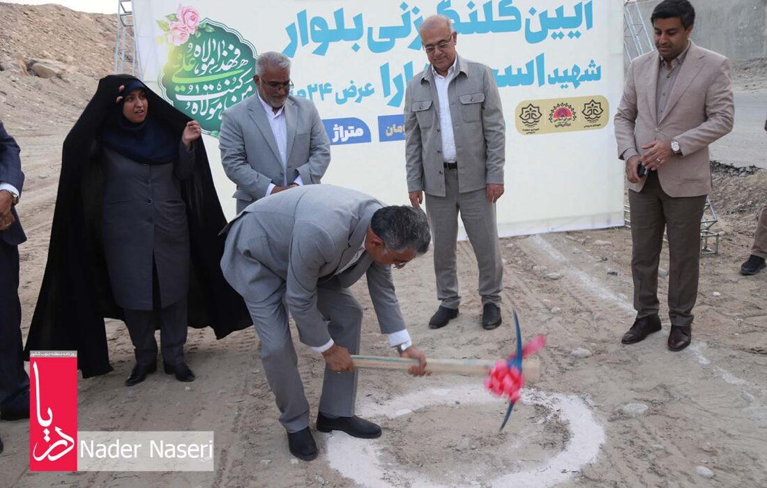 مصاحبه شهردار بندرعباس در خصوص کلنگ زنی بازگشایی خیابان شهید اسحق دارا
