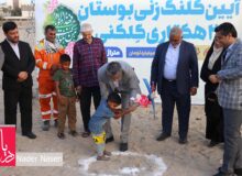 مصاحبه شهردار بندرعباس – آغاز عملیات احداث بوستان ۲ هکتاری گِلکَنی در محله اسلام‌آباد بندرعباس