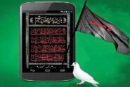 جنگ روایت‌ها در ماه محرم  از منبر تا فضای مجازی