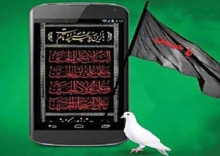 جنگ روایت‌ها در ماه محرم  از منبر تا فضای مجازی