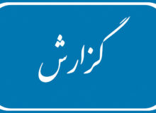 نگاهی به وضعیت هنرستان « سینما – نمایش » دخترانه بندرعباس
