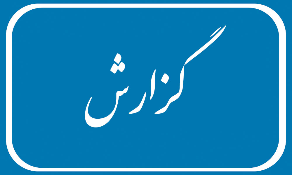 نگاهی به وضعیت هنرستان « سینما – نمایش » دخترانه بندرعباس