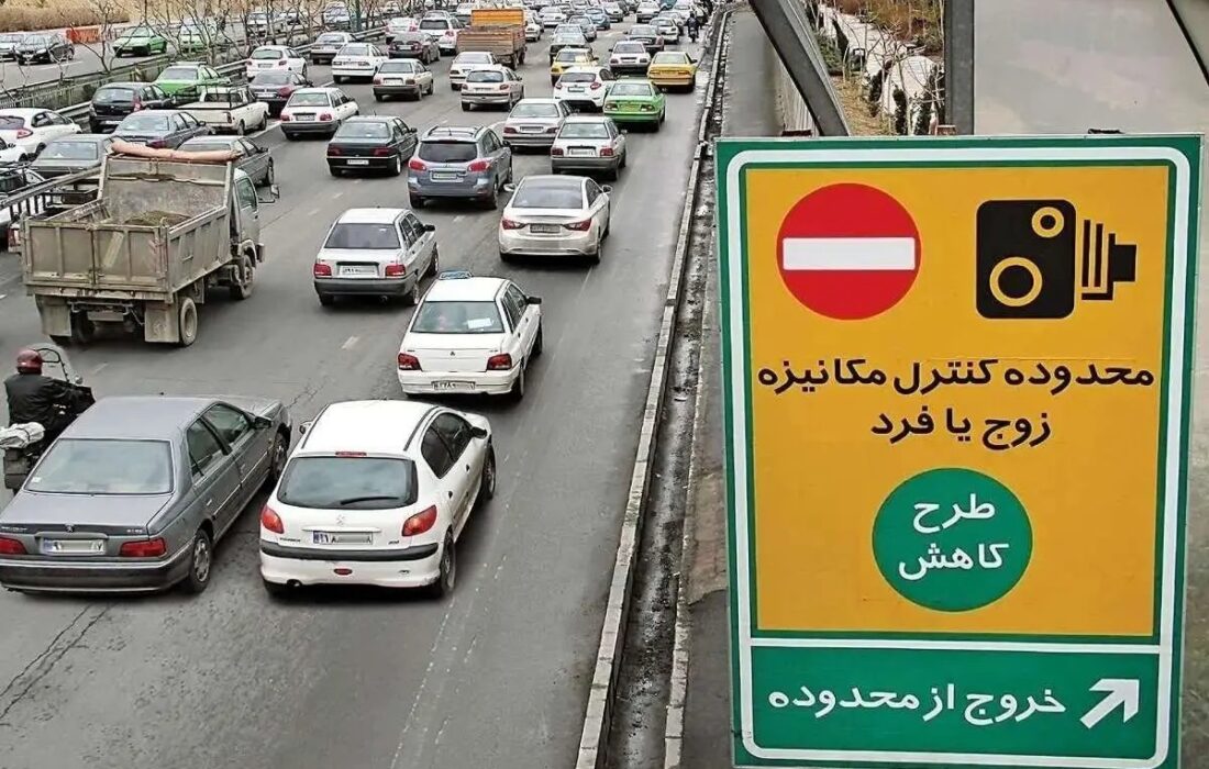 از کجا ببینیم چند روز دیگر از طرح زوج و فرد باقی مانده است؟