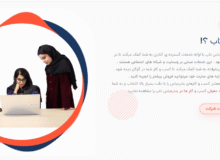بهترین راه تبلیغات در بندرعباس |آپدیت ۱۴۰۴