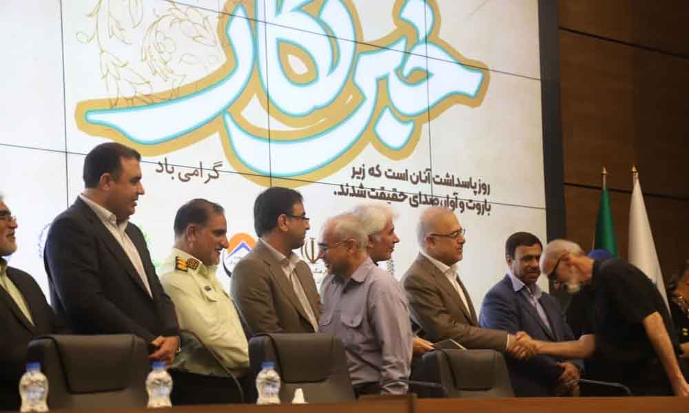 تـجليل از فـعالان حـوزه رسـانه در بـندرعـباس
