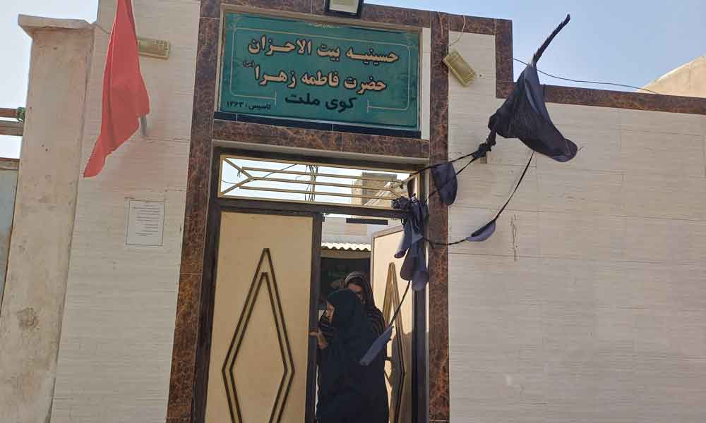 فروریختن سقف کاه‌گلی حسینیه بیت الاحزان حضرت فاطمه زهرا (س)