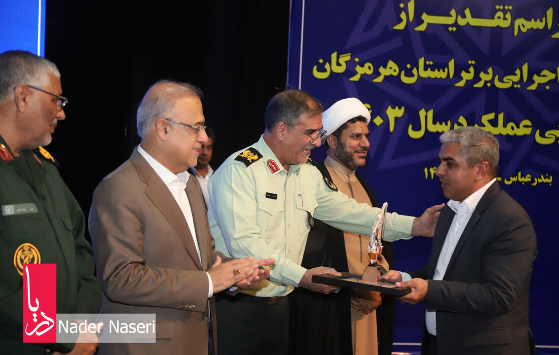 بیست و هشتمین جشنواره شهید رجایی در بندرعباس