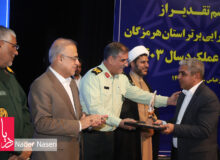 بیست و هشتمین جشنواره شهید رجایی در بندرعباس