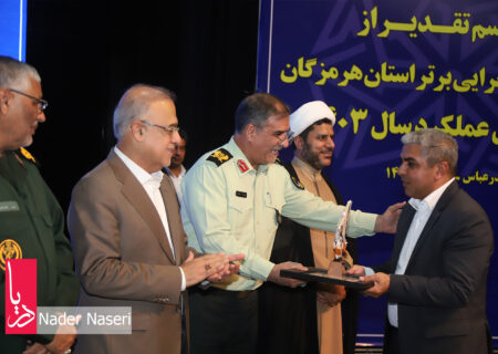 بیست و هشتمین جشنواره شهید رجایی در بندرعباس