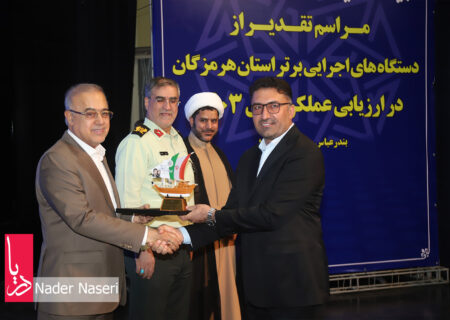 بیست و هشتمین جشنواره شهید رجایی در بندرعباس