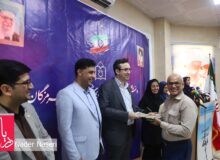 مراسم تجلیل از خبرنگاران به همت دانشگاه علوم پزشکی هرمزگان