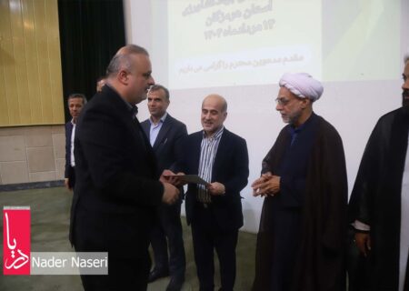 آیین تکریم و معارفه مدیرکل جهاد کشاورزی هرمزگان