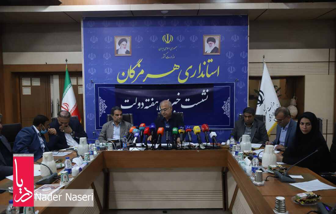 نشست خبری استاندار هرمزگان