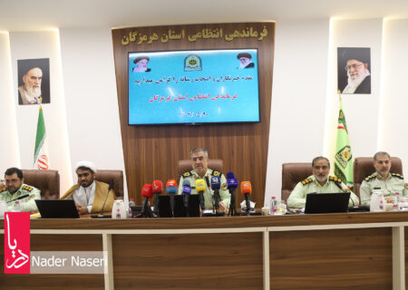 نشست خبری فرمانده نیروی انتظامی هرمزگان به مناسبت هفته خبرنگار