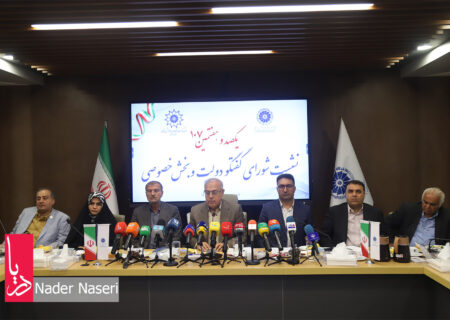 یکصد و هفتمین نشست شورای بخش خصوصی و دولت در اتاق بازرگانی