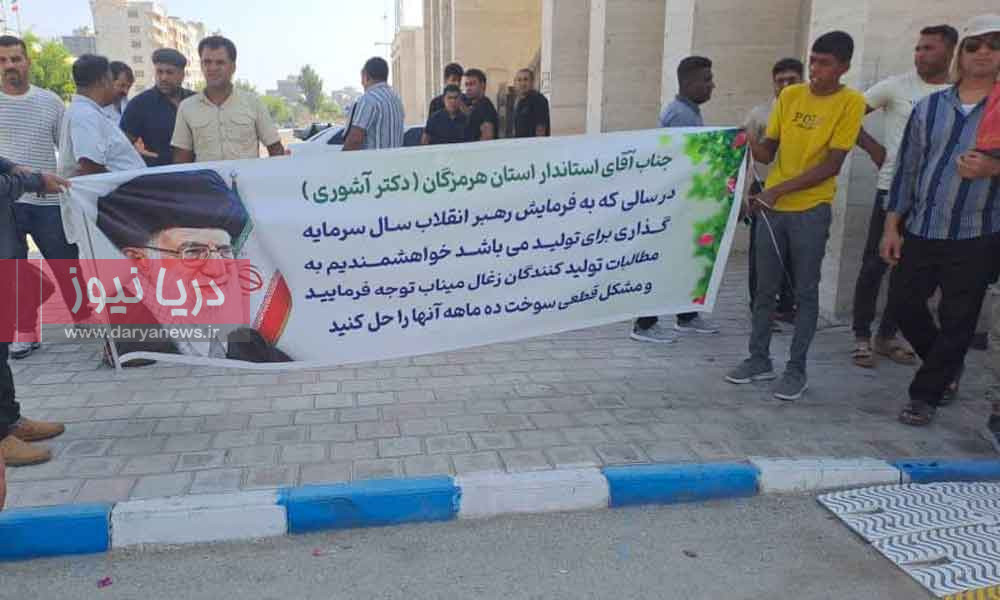 سـوخـت نـیست، پـاسخ هـم نـیست!