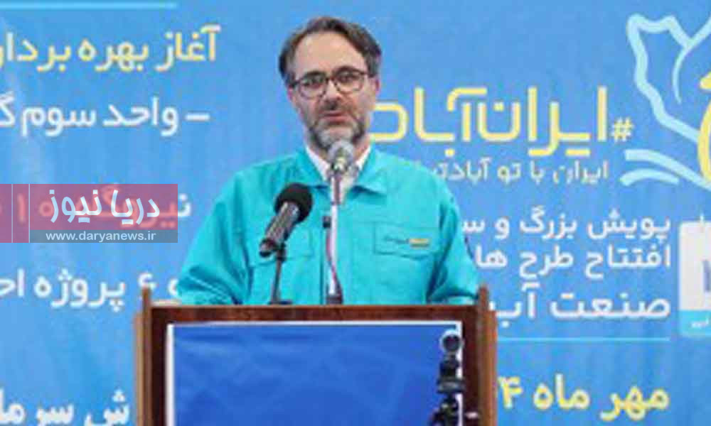 بهره‌برداری رسمی از نیروگاه خودتأمین فولاد کاوه جنوب کیش