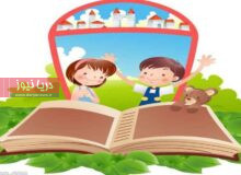 شعر کودک امروز؛ از نصیحت‌گویی تا خلاقیت و ارتباط با نسل Z