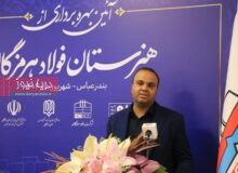هنرستان ۱۲ کلاسه فولاد هرمزگان به بهره برداری رسید