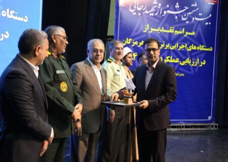 درخشش بانک ملی هرمزگان در جشنواره شهید رجایی استان
